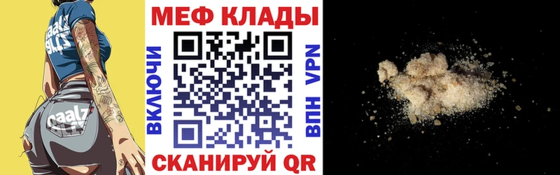Где продают наркотики Добрянка COCAIN  КЕТАМИН  Каннабис  МЕФ 