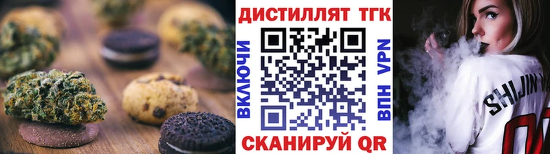 МЕГА ONION  Добрянка  Cannafood марихуана 