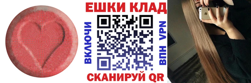 Экстази ешки Добрянка