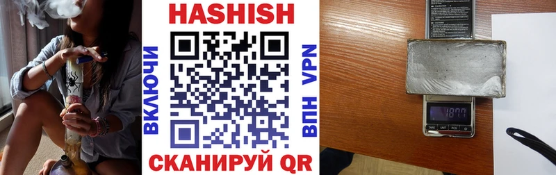 ГАШИШ гарик  KRAKEN зеркало  Добрянка 