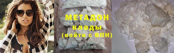 шишки Богородск