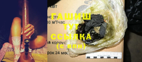 а пвп мука Бронницы