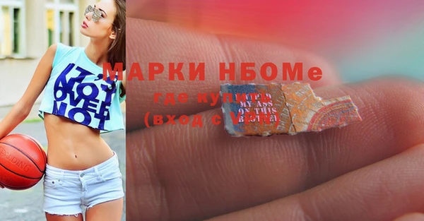 а пвп мука Бронницы