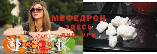 кокаин премиум Богданович