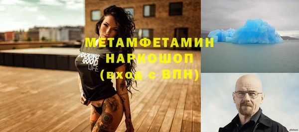 шишки Богородск