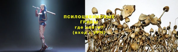 гашиш Бугульма