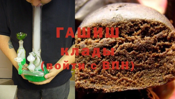 кокаин премиум Богданович
