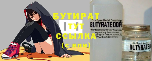 кокаин премиум Богданович