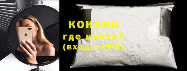 гашиш Бугульма