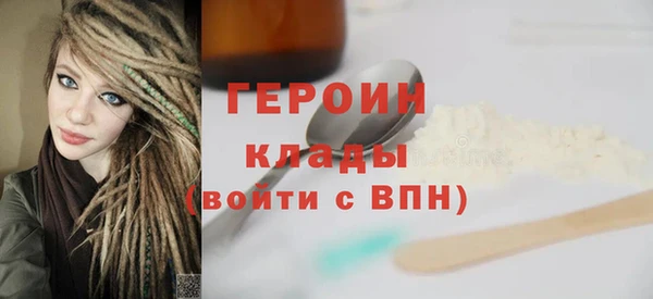 шишки Богородск