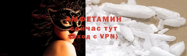 кокаин премиум Богданович