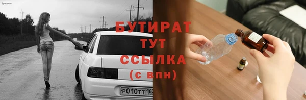 а пвп мука Бронницы