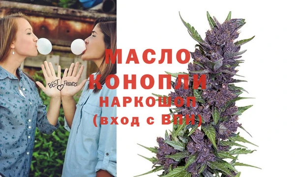 шишки Богородск