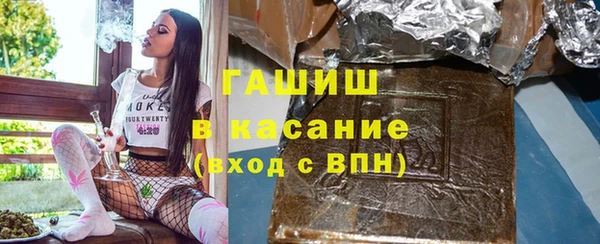 стаф Рославль