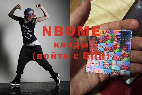 кокаин премиум Богданович