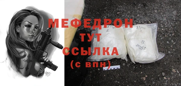 гашиш Бугульма