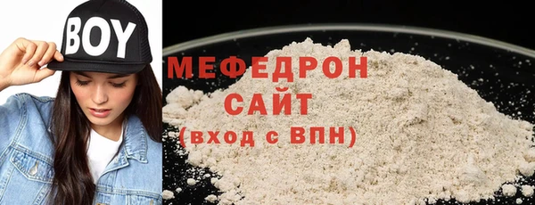 шишки Богородск