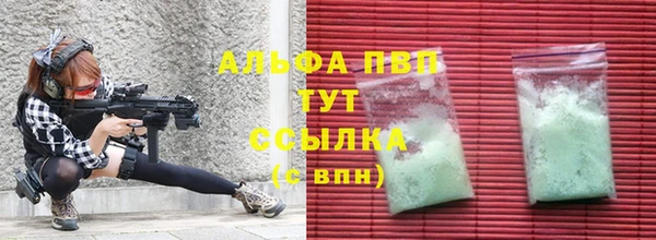 кокаин премиум Богданович