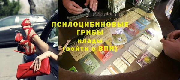 кокаин премиум Богданович