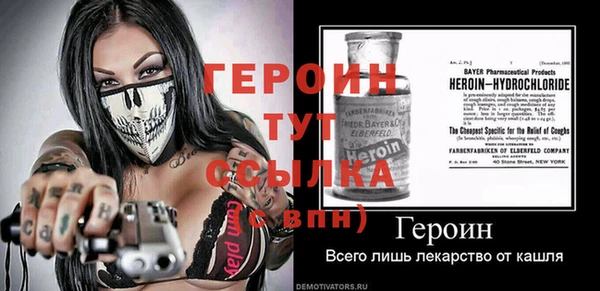 кокаин премиум Богданович
