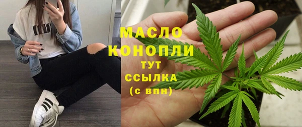 а пвп мука Бронницы