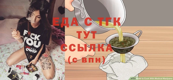 а пвп мука Бронницы