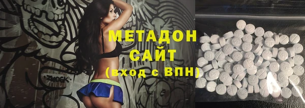 гашиш Бугульма