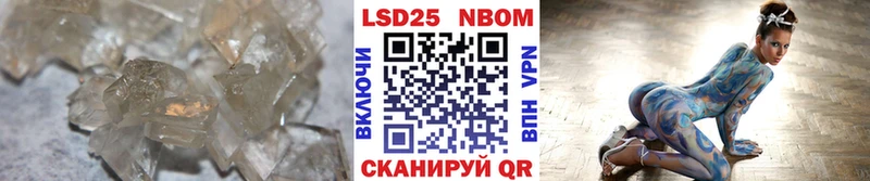 ЛСД экстази кислота  Добрянка 