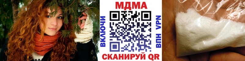 MDMA молли  Добрянка 