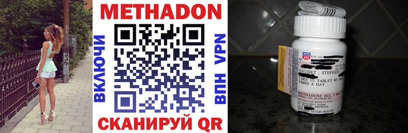 Метадон белоснежный кракен вход Добрянка