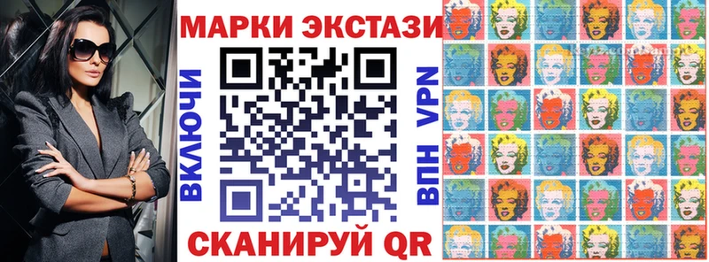 Наркотические марки 1,8мг  Добрянка 