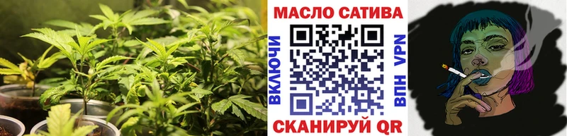 купить  сайты  Добрянка  ТГК THC oil 